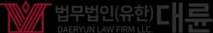 울산변호사